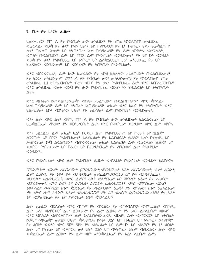 2012 CNC AReport_4L_N_LR_v2 - page 370